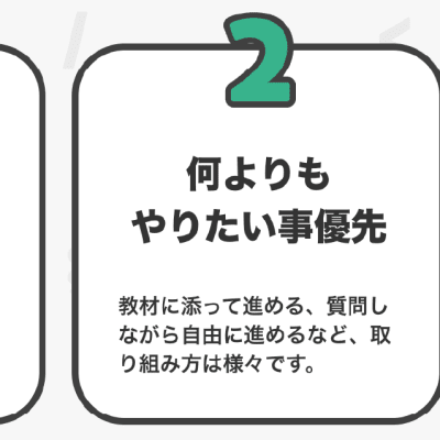 TENTOでプログラミングが好きになる理由