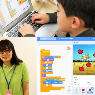 世界中が注目のプログラミング言語にチャレンジ『Scratch』コース