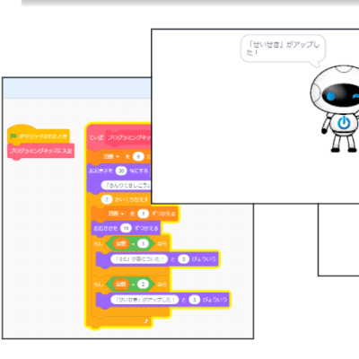 最上位のエキスパートコースではAIについても学んでいきます