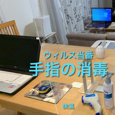 感染対策③消毒