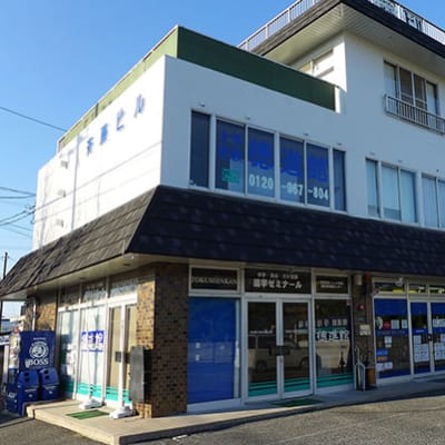 徳進館ゼミナール