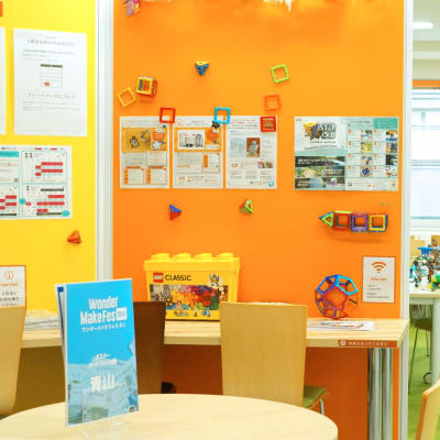 LITALICOワンダー青山