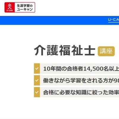 公式ホームページより