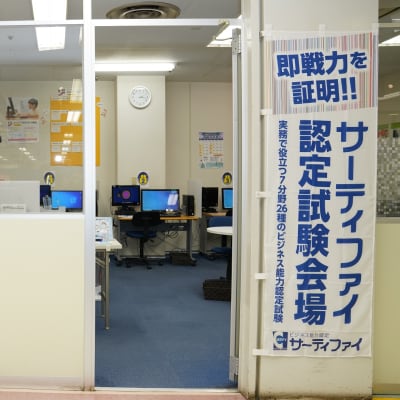 いなげや毛呂店2階 無料駐車場があり送迎にも便利です。