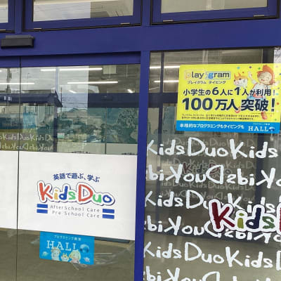 プログラミングも英会話も！目的別に学べるスクールです。