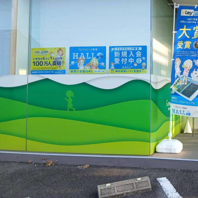 教室の入口になります