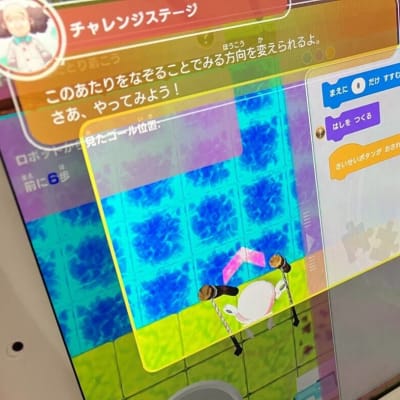 ご自宅のiPadで学習を進めることが出来ます。