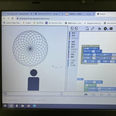 【初級２コース】2022年に追加したプログラミング教材！新しいツールにどんどん対応できるのもプロのエンジニアが講師だからです！ピクトグラムを動かし図形を描画するプログラムを作る課題です！