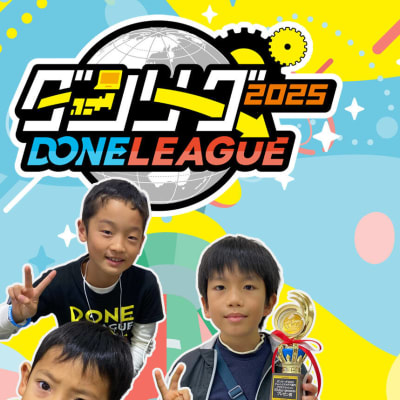 宮崎の子どもたちが全国大会で大活躍！！