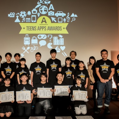 「アプリ甲子園2017」ファイナリストにスクール生7名が選出