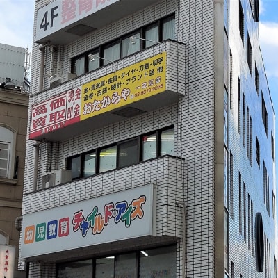 一之江駅1分！マクドナルドの隣の2階です。遊びにいらしてください。