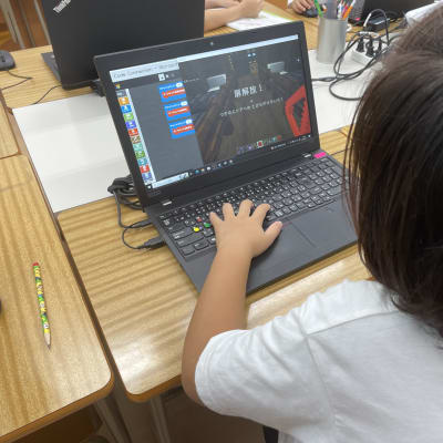 お！うまくいった！先にすすめるぞ！