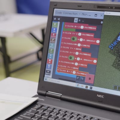 マイクラコースの実行画面1