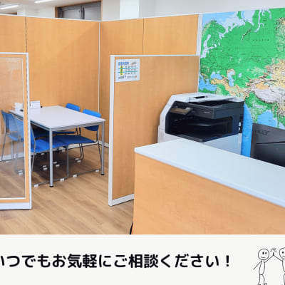 『HALLOに対する疑問』『教室に関して気になること』何でも聞いてください！