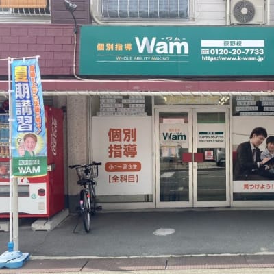 プログラミング教室開講中！