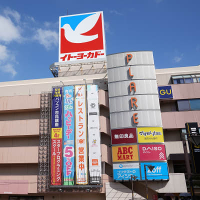 松戸教室はイトーヨーカドー松戸店の4階にあります