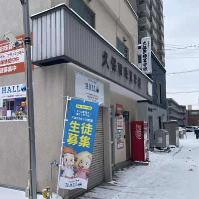 駐輪場もあります。隣には格安の駐車場がありますのでご利用ください。