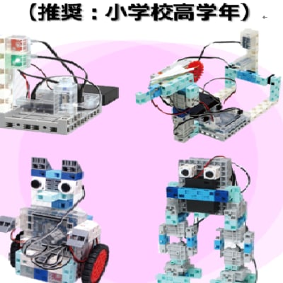 ロボットプログラミング