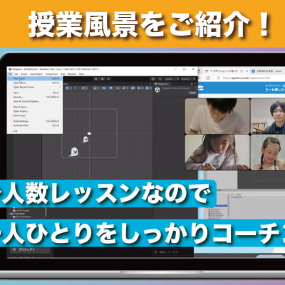 エンジニアと少人数授業！