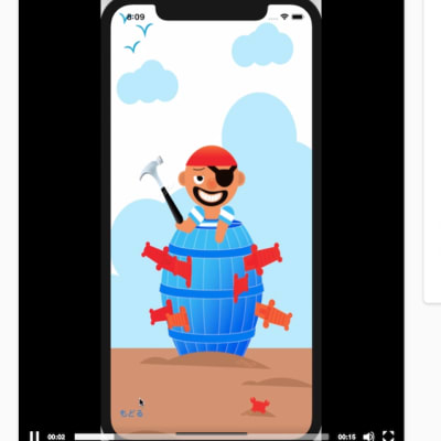【教材-4年生以上向け】iPhoneアプリ開発コースも設置
