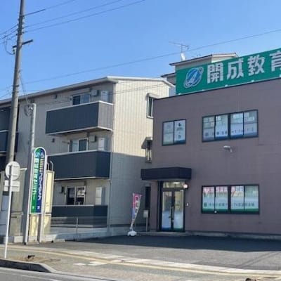 貴生川駅前教室
