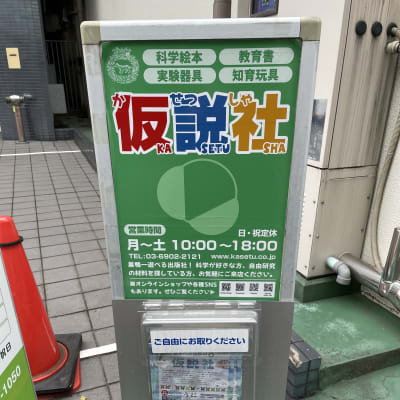 ビルの前には看板が立っています。