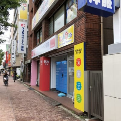 雪が谷大塚駅から徒歩1分！ブックオフの隣です