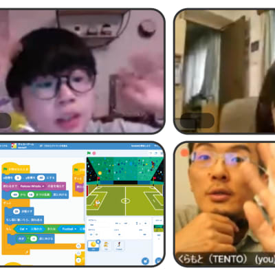 オンライン授業のイメージ