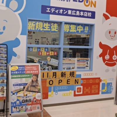 外からも授業の様子を見ることができます