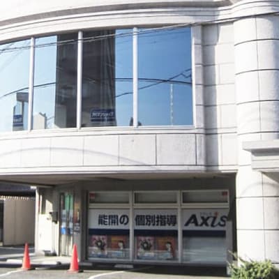 個別指導Axis 春日校です。