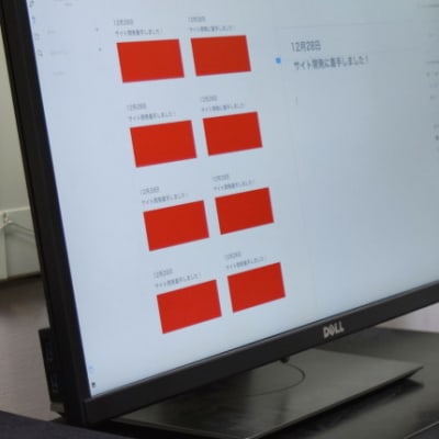 プロも利用する環境で学べます