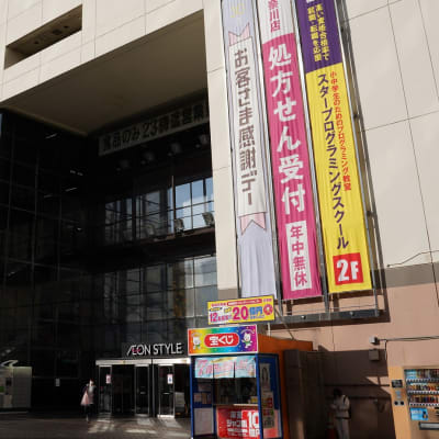 東神奈川駅西口徒歩3分 歩道橋直結で通学に便利です。