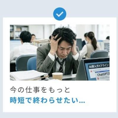 こんなお悩みがある方におすすめ