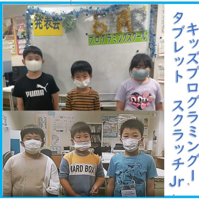 学校も学年も違う仲間と共に成長できます！