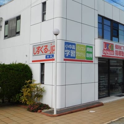 常滑東小学校すぐ国道247号線沿い