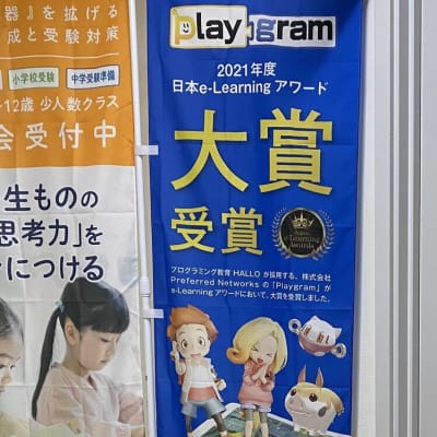 こちらが教室の入口です。橙色のマットが目印です。