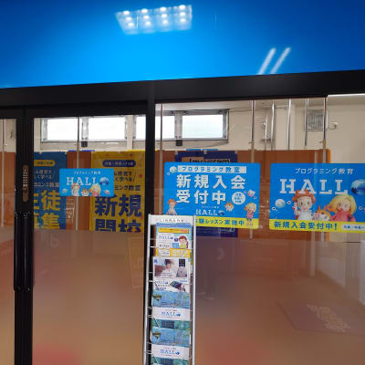 教室入口はフォネットNEXT甲府昭和店内にございます