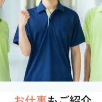 お仕事も紹介