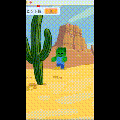 1/31(土)、2/1(日)のオンライン講座は「ScrachでFPSゲームを作ろう その2！」