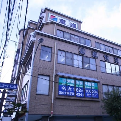 東進ゼミナール可児校