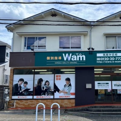 プログラミング教室開講中！