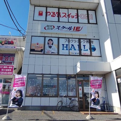 教室は３階建ての建物です。入口は１階にあります。