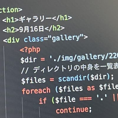 【中級２コース】生徒さんが実際に作っているPHPコードのアップです！