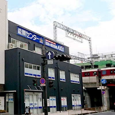 個別指導Axis 八木校です