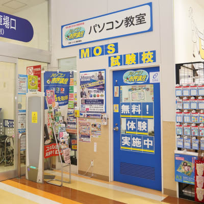 教師はイトーヨーカドー深谷店2階 無料駐車場があります。