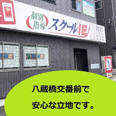 「江戸川区役所前」バス停より徒歩1分