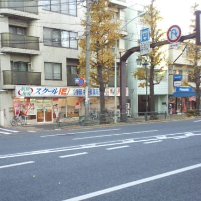 西荻窪駅より徒歩約10分