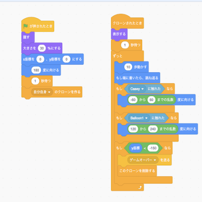 スクリーンショット 2024-05-15 22.13.46