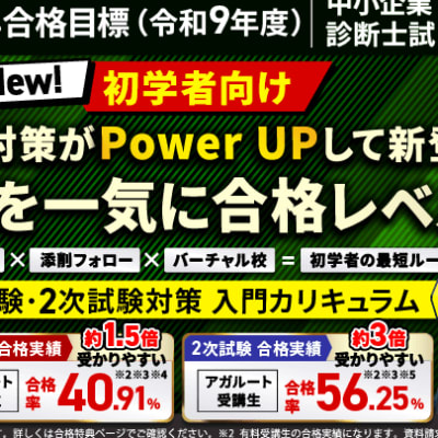 入門カリキュラム