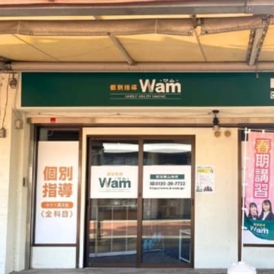 プログラミング教室開講中！